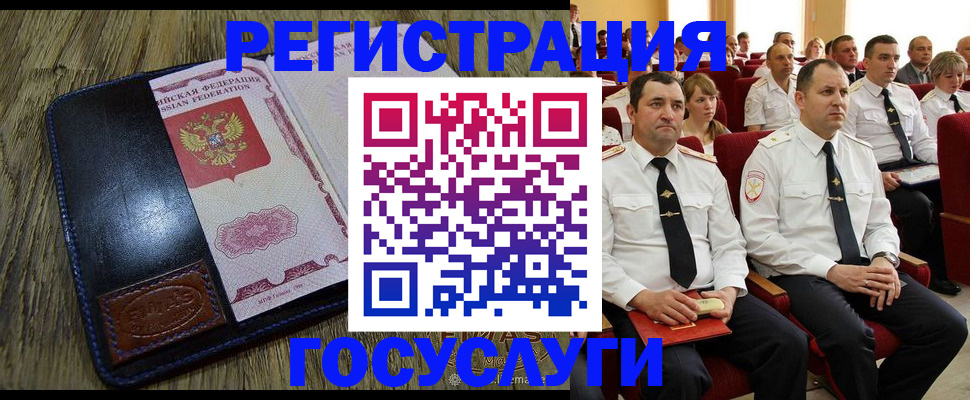 прописка регистрация в Тутаеве