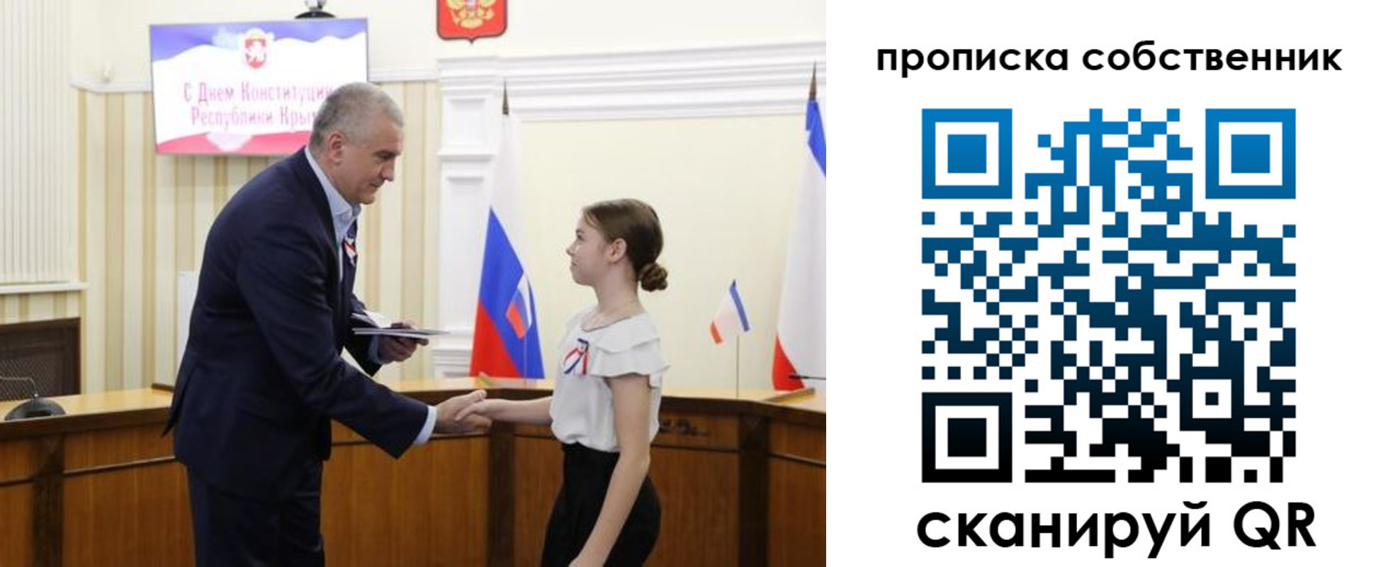 временная регистрация законно в Тутаеве