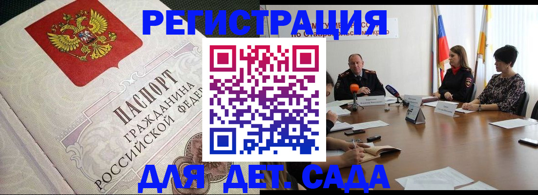 временная регистрация собственник в Тутаеве