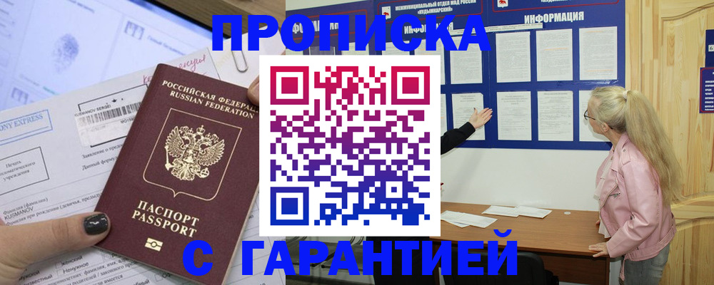 пропишу в квартире в Тутаеве