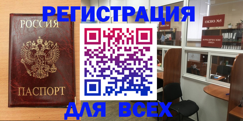 регистрация для дет. сада в Тутаеве