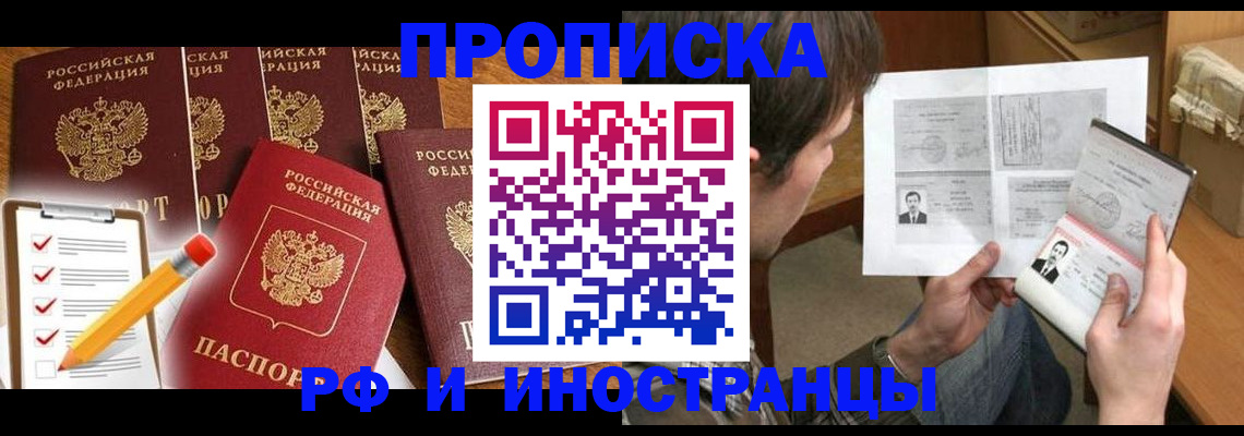 временная регистрация поиск в Тутаеве
